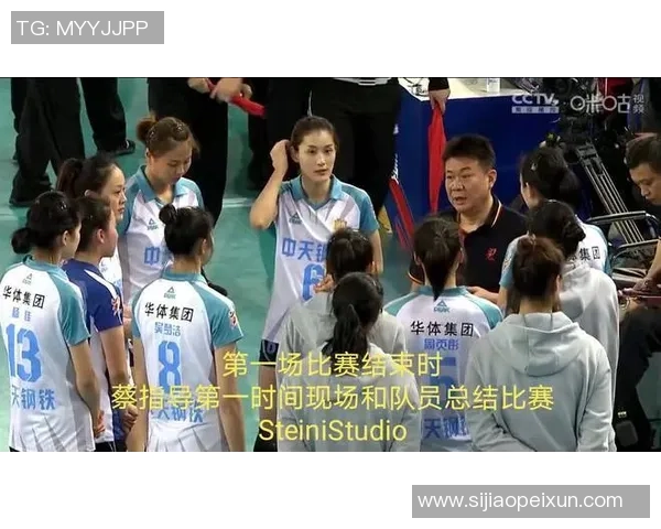 杭州排球队选拔赛战术解析与表现评估的深度分析