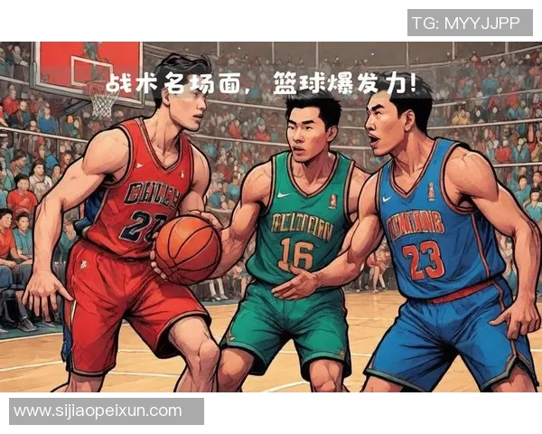 赛后分析:西安篮球队与北京篮球队的比赛节奏与战术对比探讨 赛后分析:西安篮球队与北京篮球队的比赛节奏与战术对比探讨