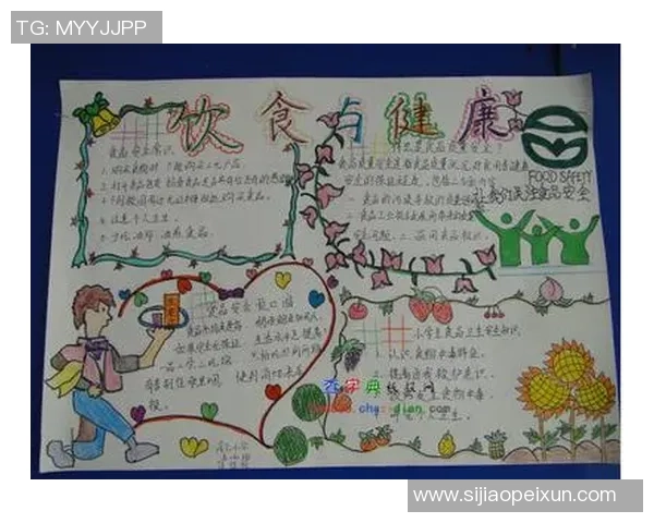 足球明星如何保持巅峰状态的日常保养秘诀与健康饮食指南 足球明星如何保持巅峰状态的日常保养秘诀与健康饮食指南